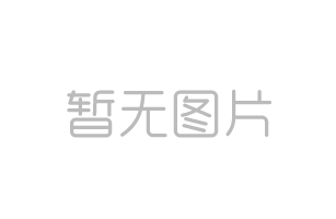 2021 | 心有美好，攜手共進(jìn)——這是最好的開場白